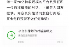 乌海讨债公司如何把握上门催款的时机